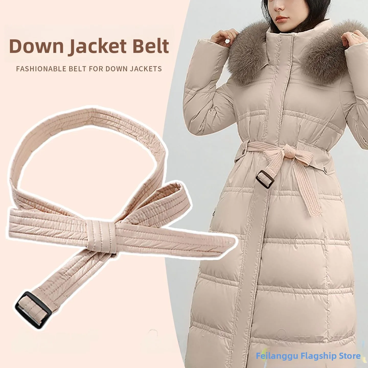 

Женский длинный хлопковый пояс для пуховика, зимний модный аксессуар, декоративный ремень для пуховика, простой металлический пояс с пряжкой