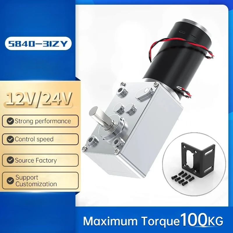 5840-31ZY Worm Gear Micro Motor Forward and Reverse Geared Motor + Bracket + Governor 12V 24V
