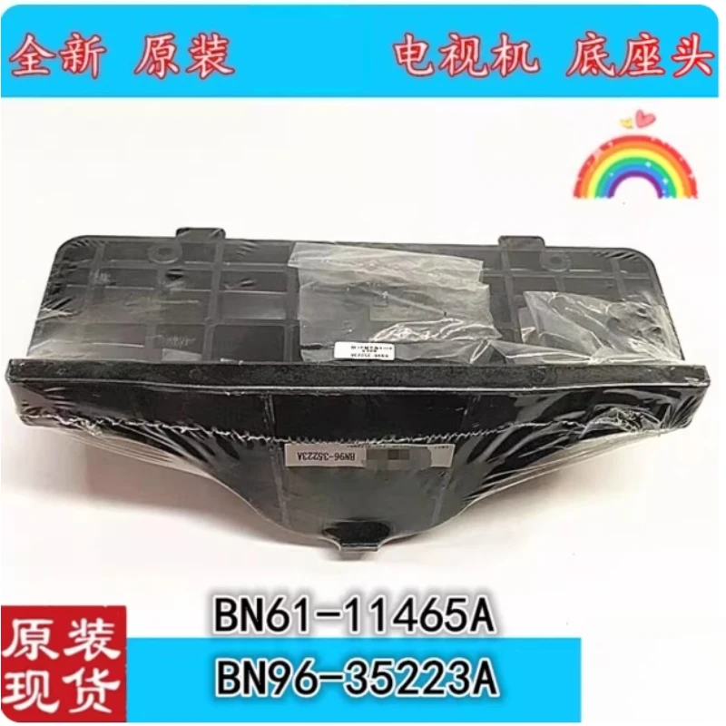New  Replacement TV Stand Base for SAMSUNG Smart LED TV UA40KU6300J UA49KU6300J UA50KU6300J UA55KU6310JXXZ