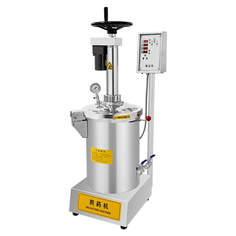 High pressure single decoction machine Hospital clinic Quick brewing medicine Chinese herbal medicine decoction brewing machine