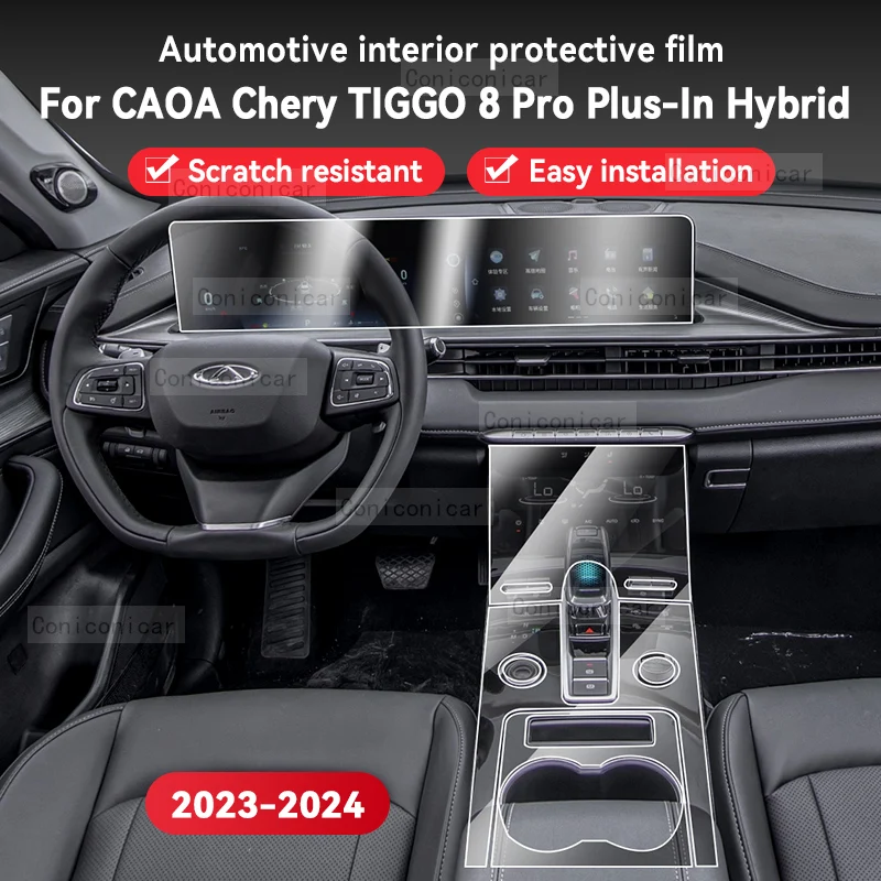 

For CAOA CHERY TIGGO 8 PRO PLUS-IN HYBRID 2023 2024 Car Gearbox Panel Dashboard Protective Sticker Interior Anti-Scratch Film