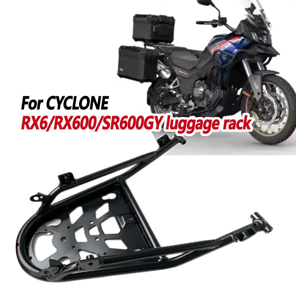 For CYCLONE RX6 RX600 SR600GY luggage rack factory modified rear shelf trunk rack and rear armrest High quality tailstock