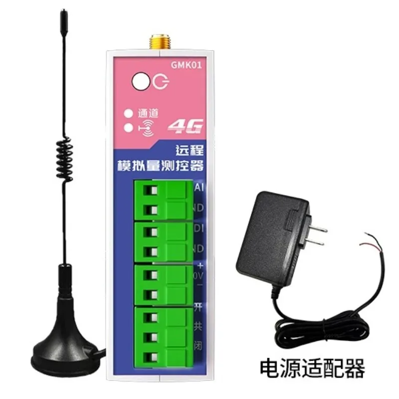 Analog wireless transmission module send and receive 4-20mA current acquisition signal remote synchronous monitoring sensing