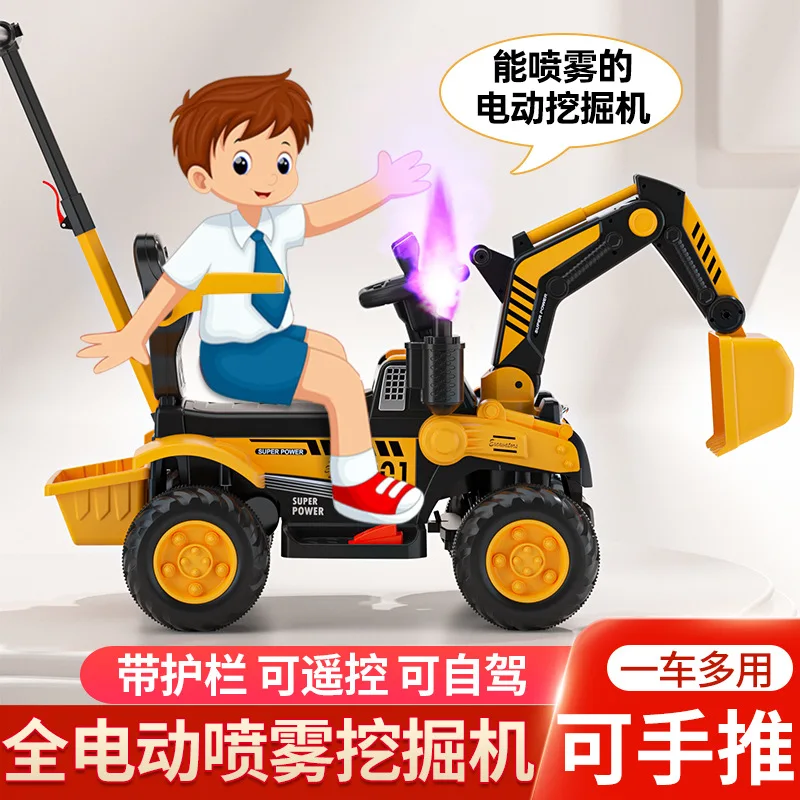 Children\'s Electric Excavator Sitting and Riding Boys Electric Toys Excavator Construction Vehicle Electric Excavator