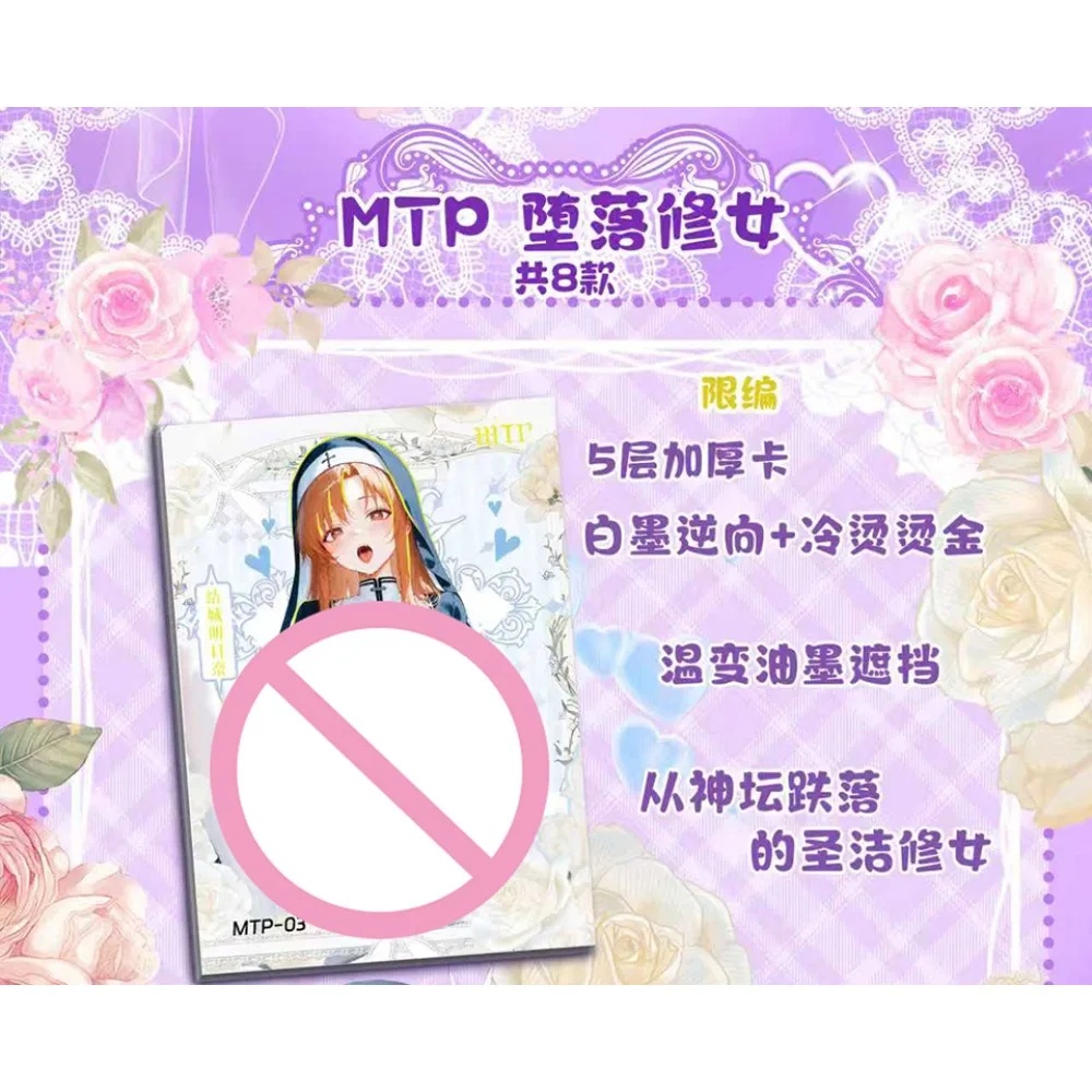 مجموعة بطاقات نسائية من Fatale لعبة أنيمي محبوبة للغاية آلهة جميلة حالمة إغراء موضوع بطاقات صندوق معزز هدايا شعبية