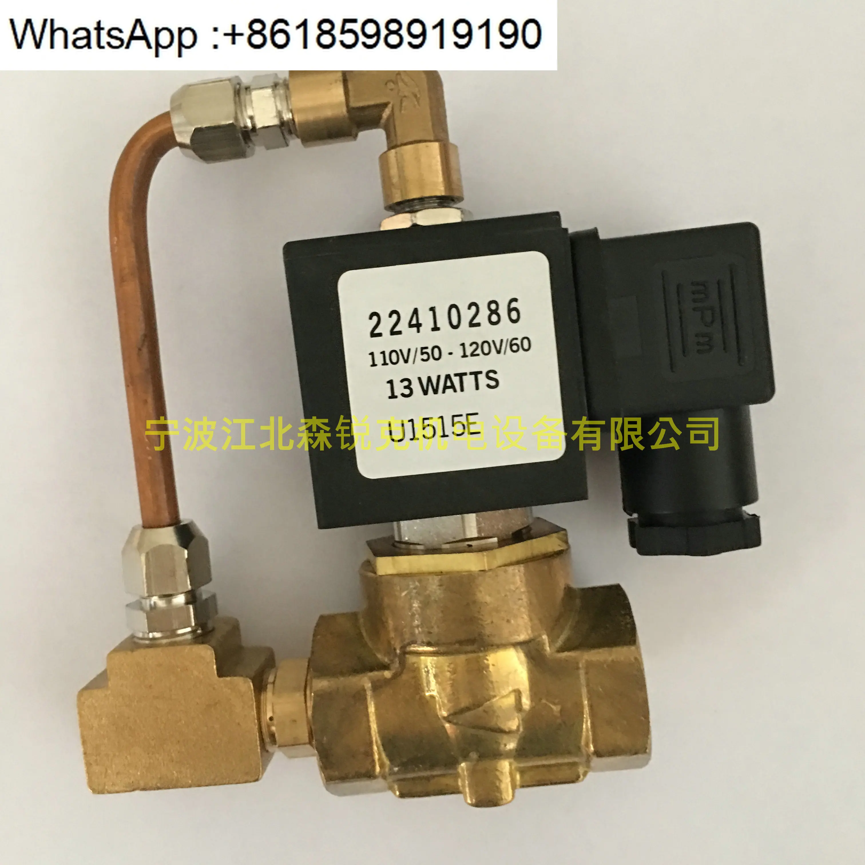 Adjust solenoid valve 39583943 Select solenoid valve U342160-0241 for Ingersoll Rand air compressors