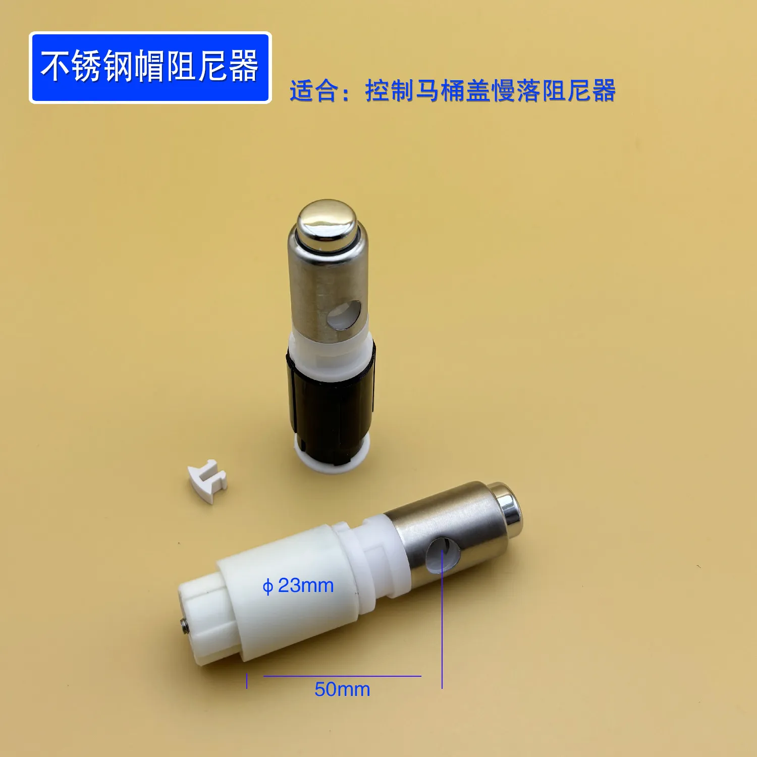 Toilet Seat Soft Close Hinge Damper Slow Fall Mechanism Spare Parts For Duravit JOMOO Villeroy‑Boch Toilet Lid