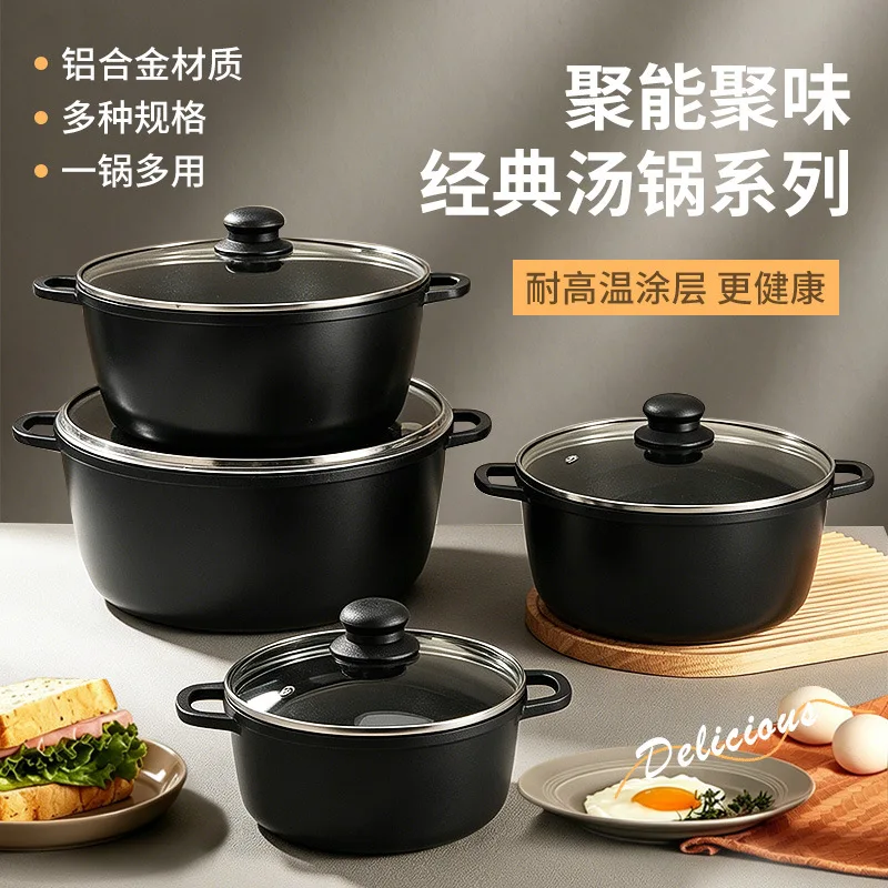 HYS household aluminum alloy double-handle soup pot set, kitchen overflow prevention with lid, composite non-stick bottom