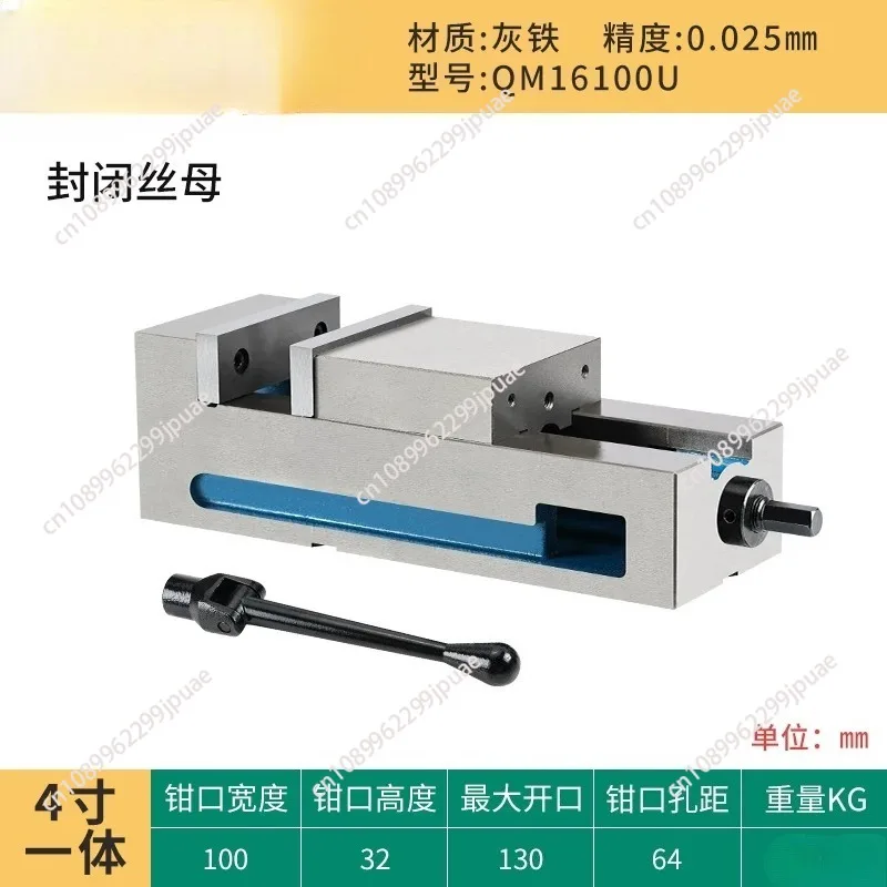 Heavy Duty Milling Machine Special Flat Pliers, Angle Fixed Integrated Precision Machine Tool Vise