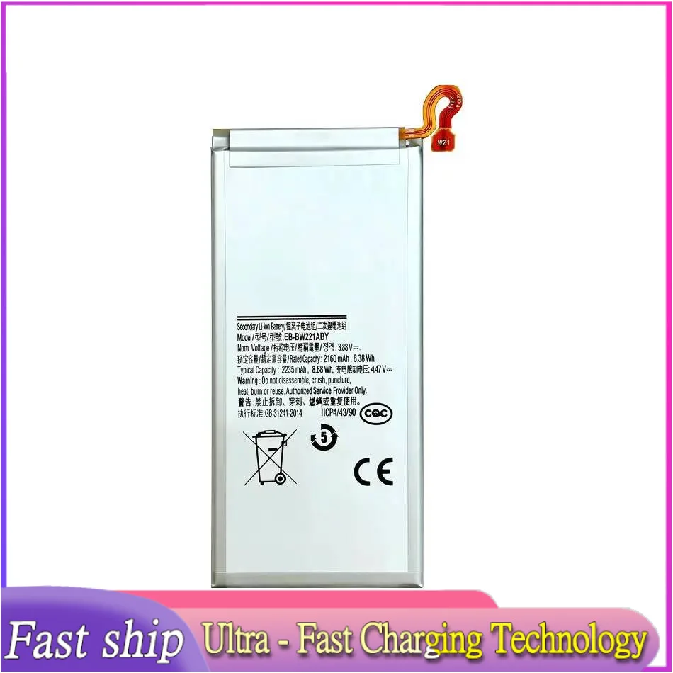 Mobile Phone Batter… - image