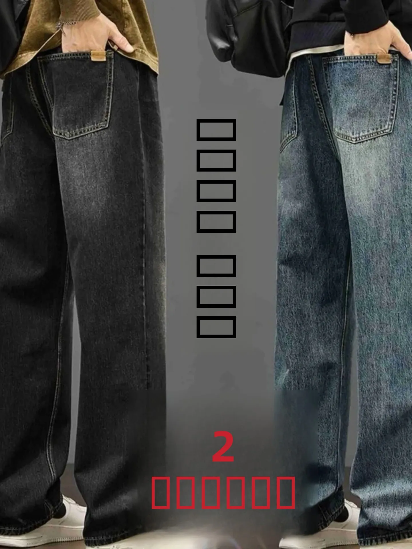

Мужские джинсы в стиле ретро, эластичные, свободные, прямые, для весны и осени, повседневные, длинные брюки, молодежный бренд