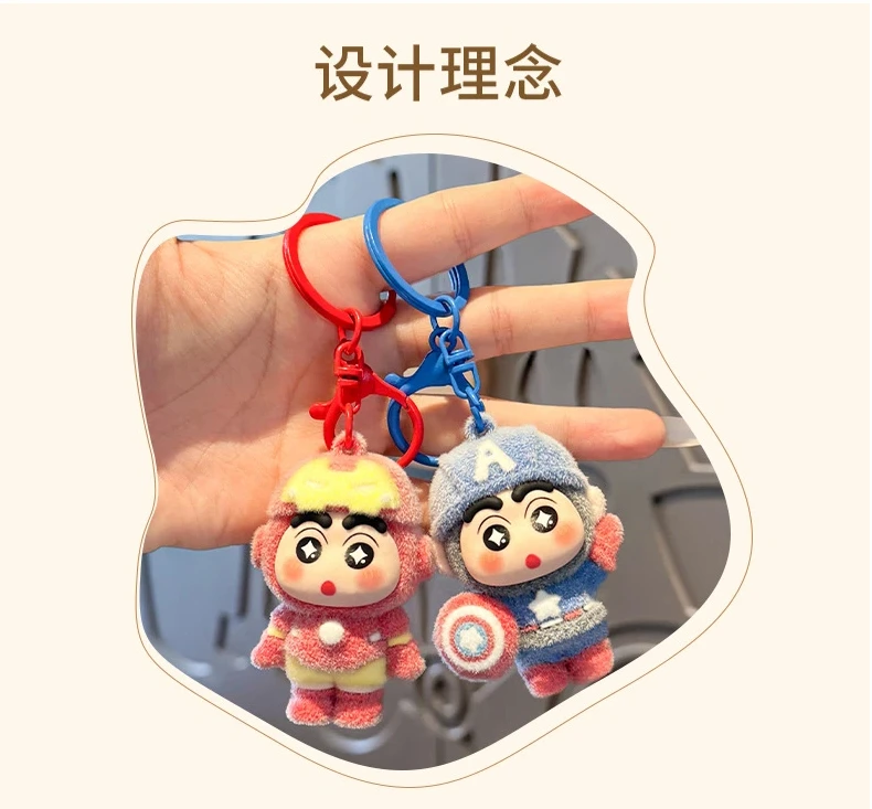 Neuer Crayon Shin-Chan Schlüsselanhänger: Helden-Schlüsselkette, flüssiges Plüsch-Spielzeug, Taschenzubehör, Anime-Figuren, Cartoon-Spielzeug 2026 – Bestes Super-Geschenk – Detail 8