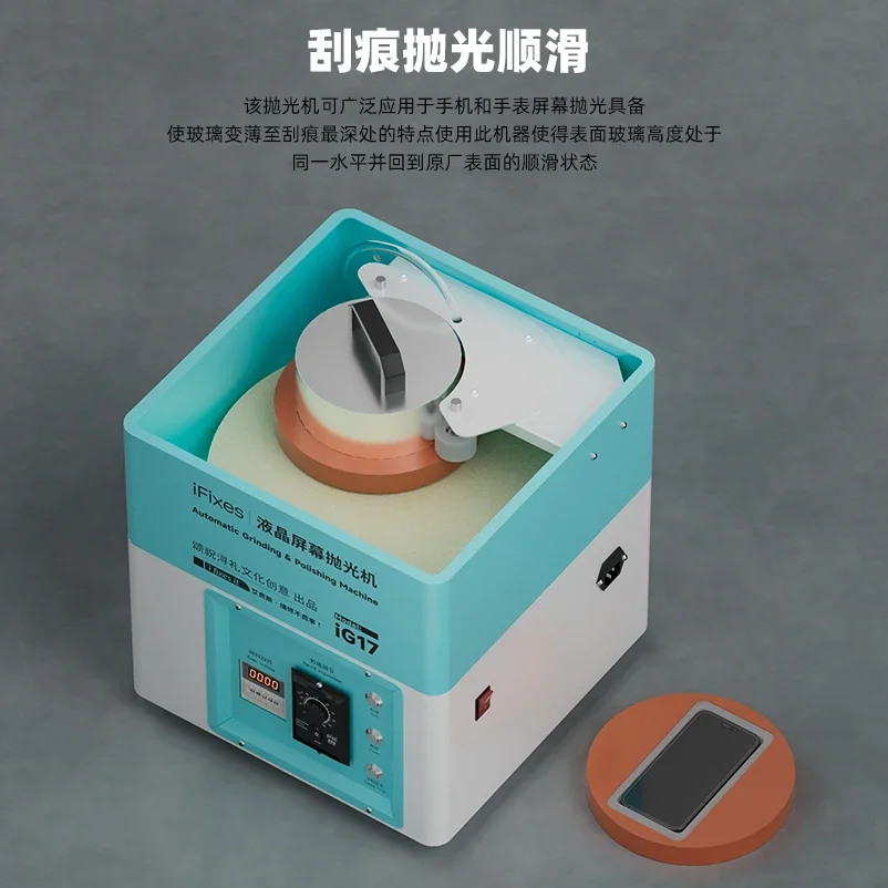 iG17 Mini One Station Automatic Mobile Phone Front Glass Scratch Repair Device LCD Screen Polisher Grinding for iPhone iWatch