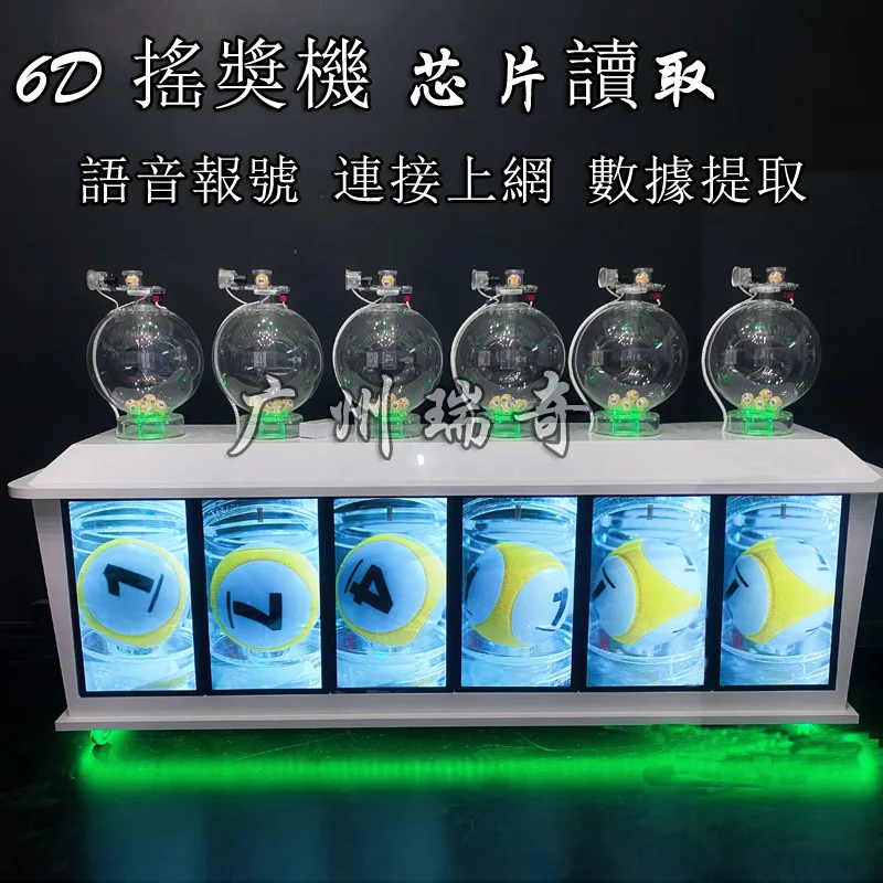 6D Automatic Blowing Bead Shaking Machine Lottery Machine Cambodia Philippines Lottery Machine Double Color Ball