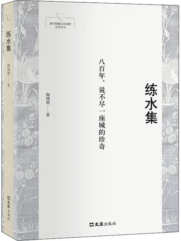 

Book-Winshare Water Training Collection