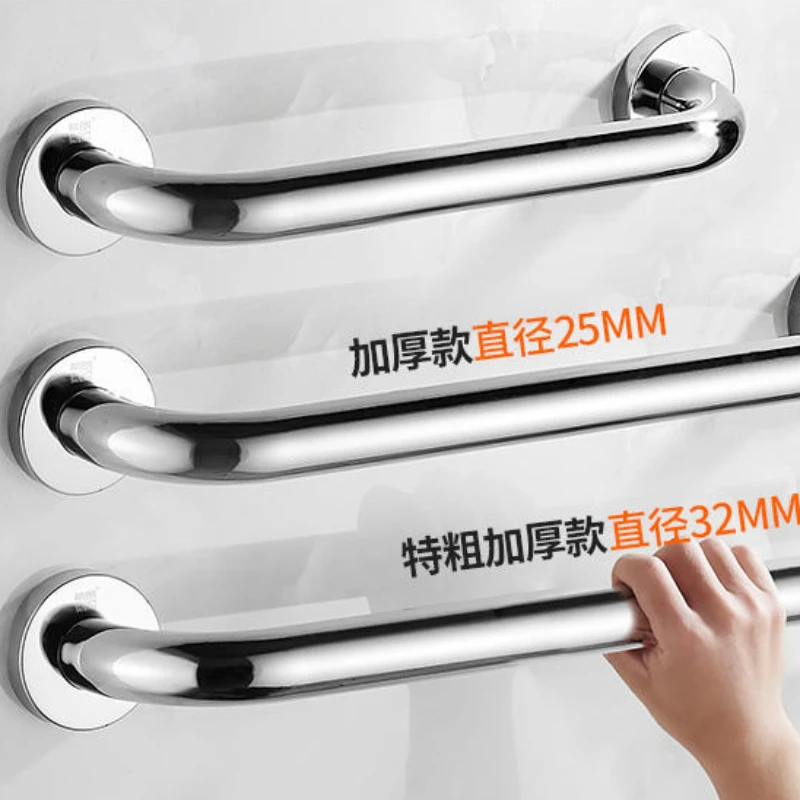 Steel Handrails Stairs Railing Shower Handle Staircase Handrail Toilet Bathroom Support Handle Safety Wall Compression Armlehne