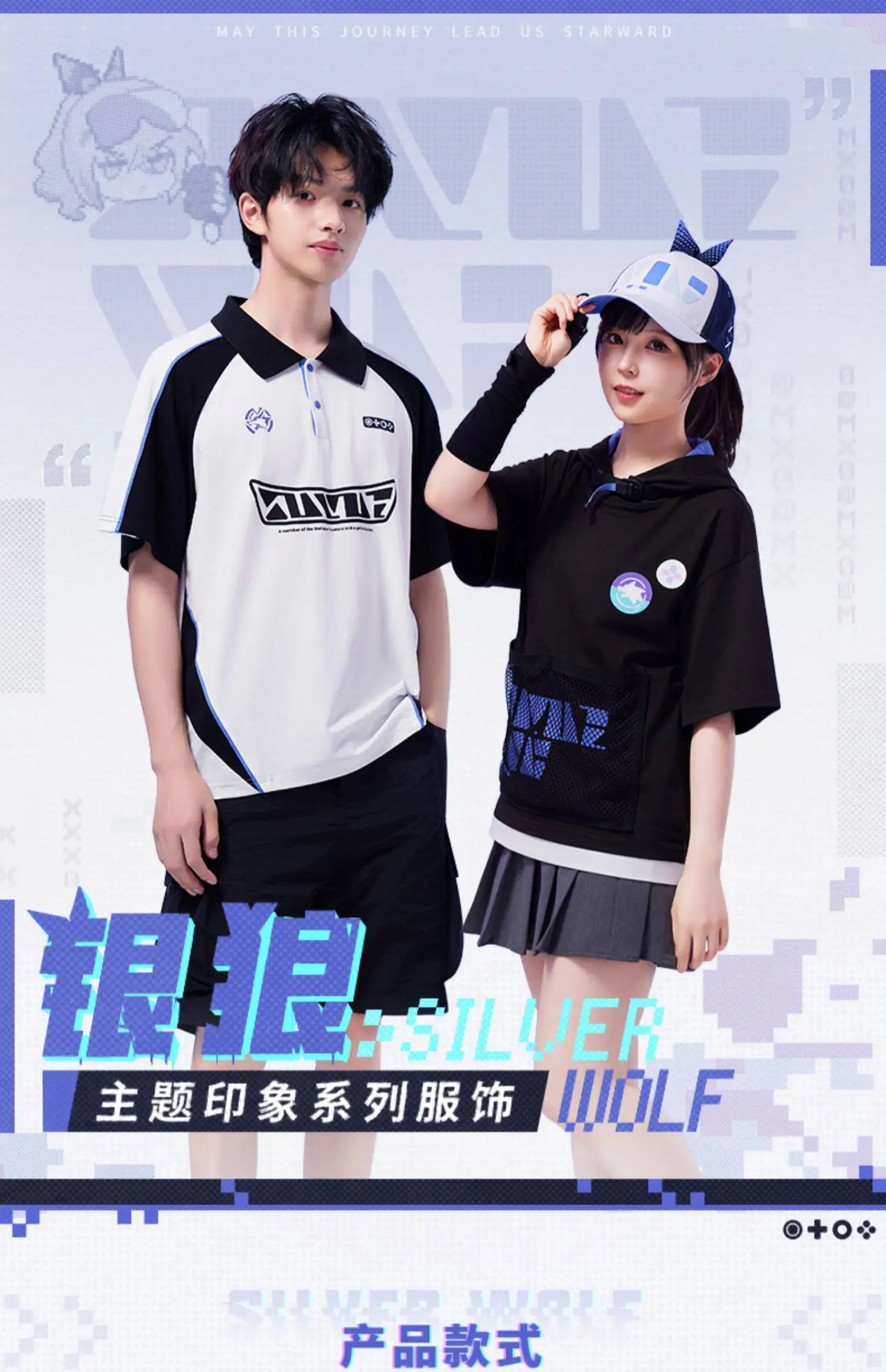 

【MiHoYo Honkai Star Rail】Silver Wolf Theme Impression Serie baseball cap Wide brim, big face, small sun hat