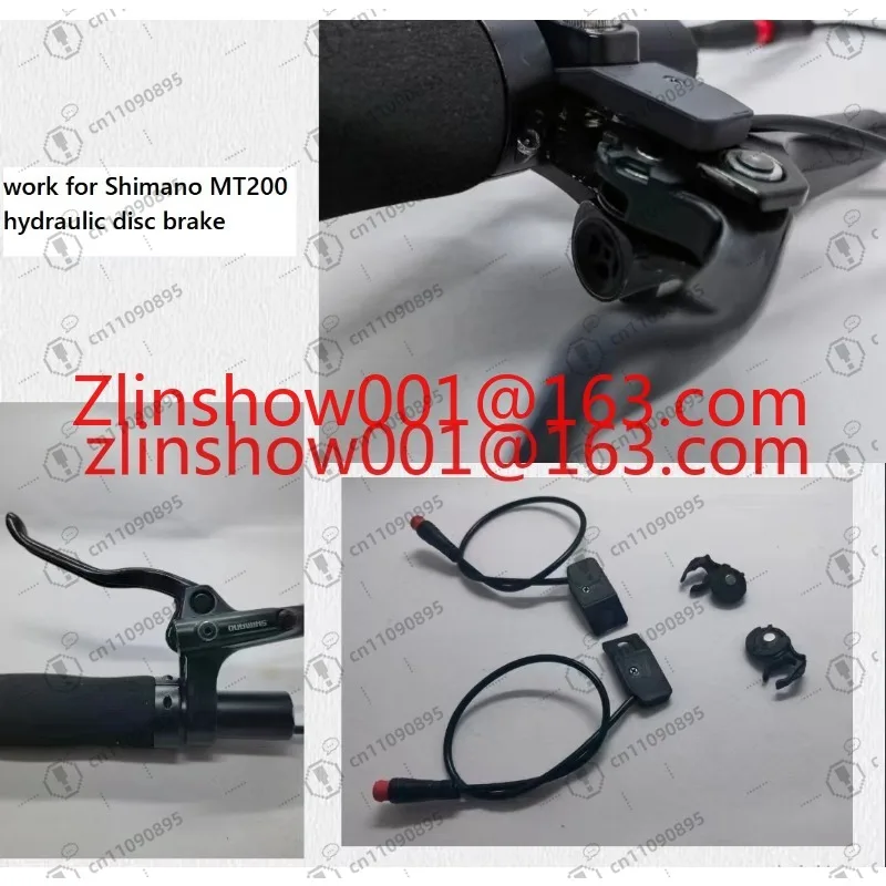 2025 جديد WSHBL-S1 سهل الثابتة دراجة كهربائية الصحن الهيدروليكي الفرامل الاستشعار ل MT200/MT400 مكبح قرصي