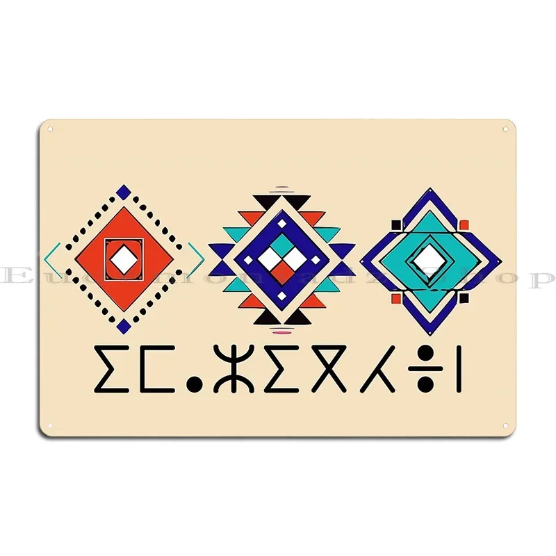 A Pretty Amazigh Pattern In Four Colors 4 Metal Plaque Poster Garage Design Designing Design Vintage Tin Sign Poster