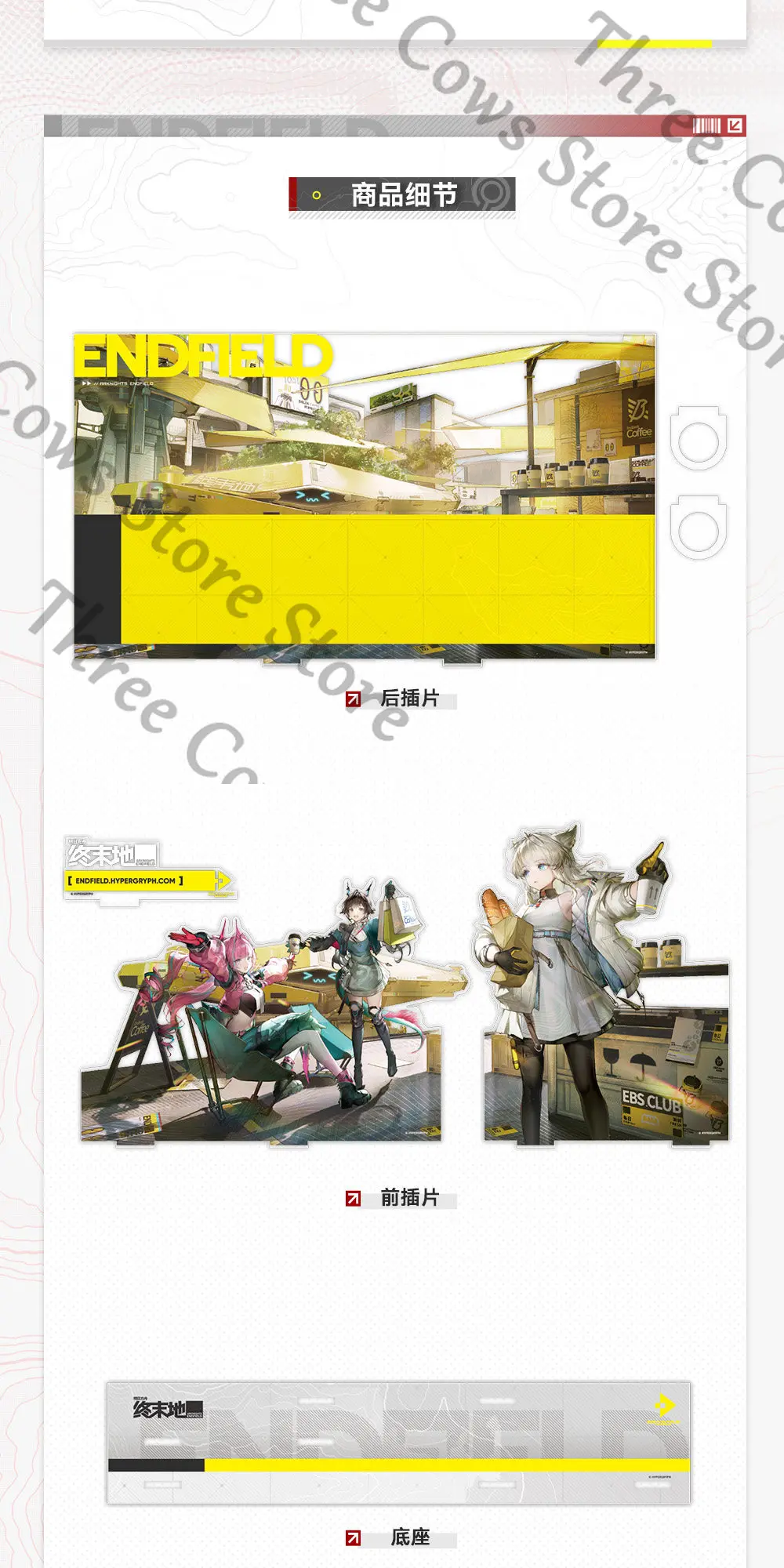 Arknights: Endfield Chen Qianyu Perlica Yvonne Cosplay Anime Multi-functional Signboard Stand Acrylic Standing Sign Accessories
