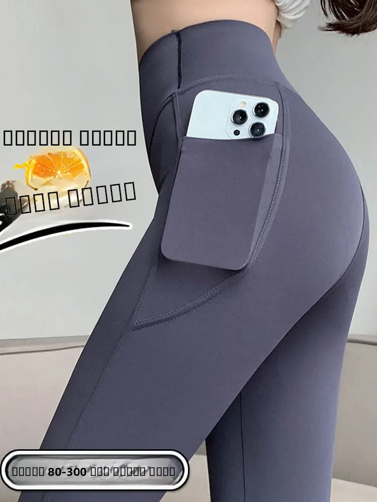 

Леггинсы для йоги больших размеров с высокой талией, женские, весна-осень, для активного отдыха, утягивающие, облегающие, базовый слой, спортивные