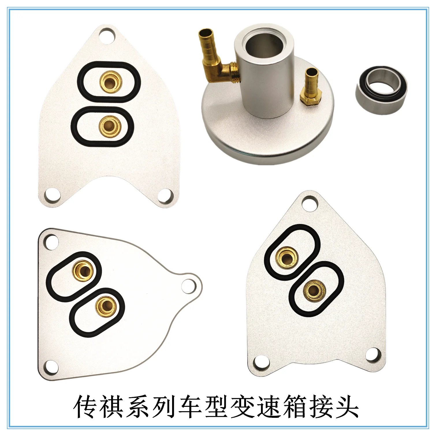 1pc for GAC Trumpchi Luxgen GS8GA8 automatic transmission oil change connector