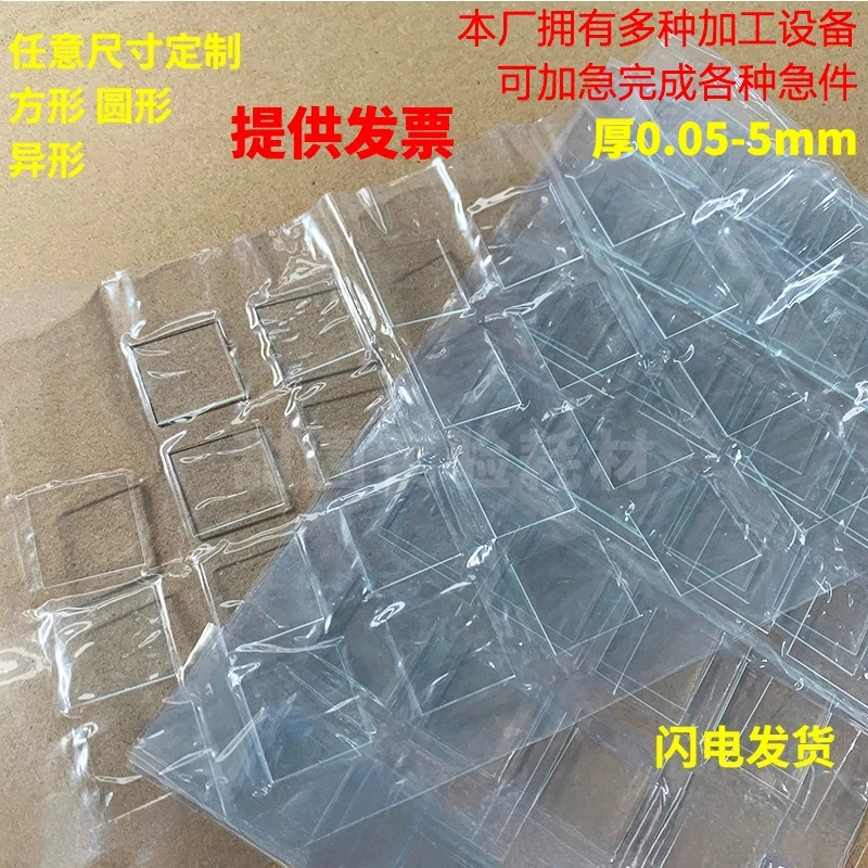 

Disposable KBr Salt Tablets High Purity Potassium Bromide Window for Lab Use