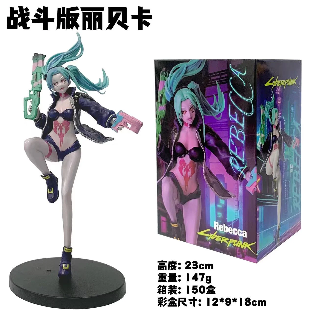23CM BANDAI Anime jeu Cyberpunk: Edgerunners Rebecca Figure bataille Version Anime modèle jouet cadeau Lucy Collection Aciton Figure