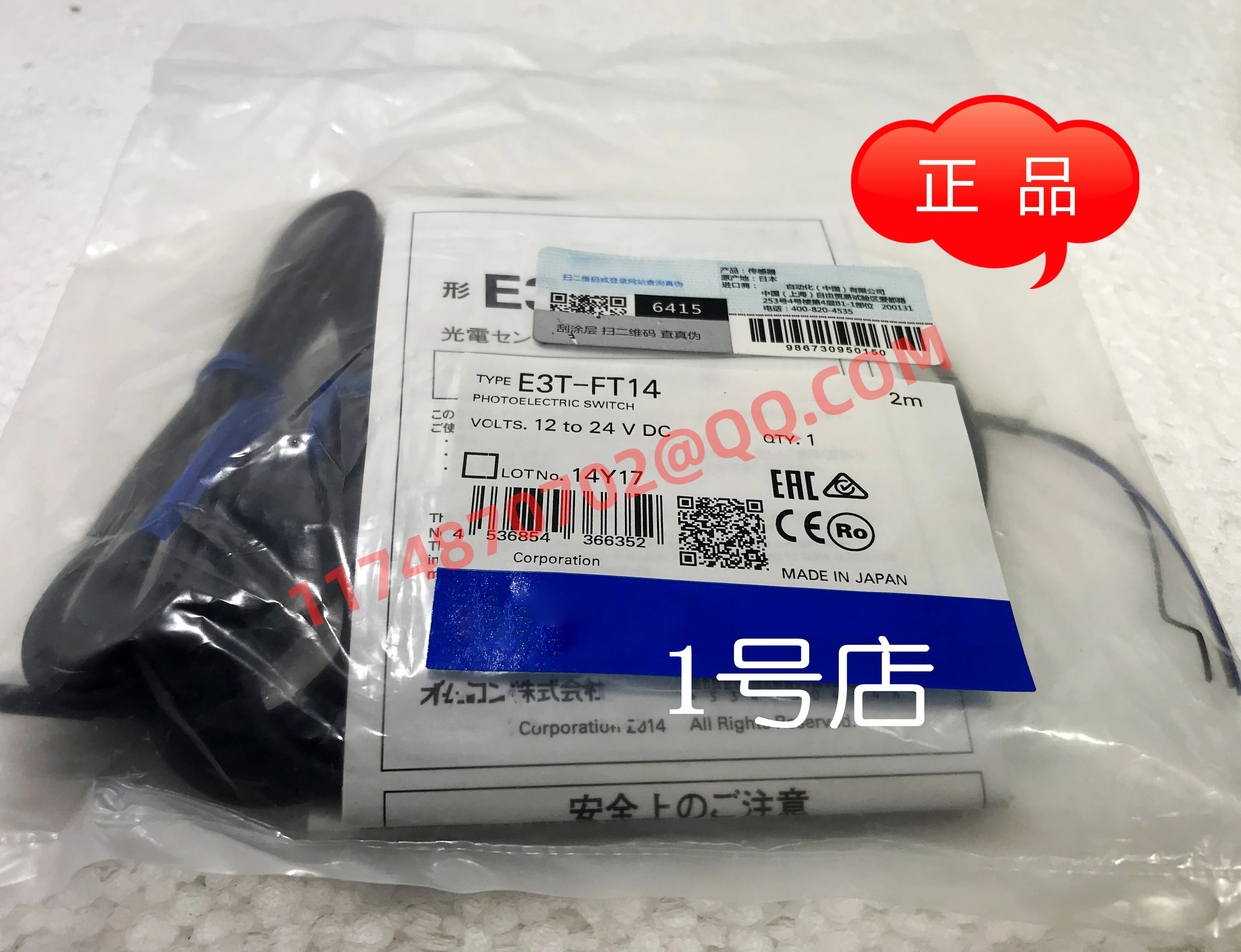 

E3T-FT14 100% new and original