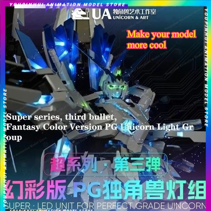 UA Unicorn Studio PG Unicorn Fantasy Light Group LED Super Series Адаптация Полный Единорог Phoenixv Сделайте вашу модель Более крутой