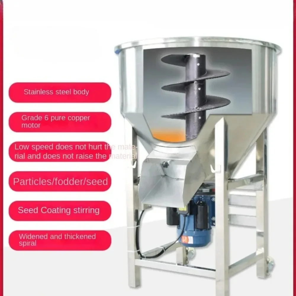 FOR Stainless Steel Feed Mixer Plastic Spiral Low Speed Farm Mixer Seed Coating Blending Machine Agricultural Mixing