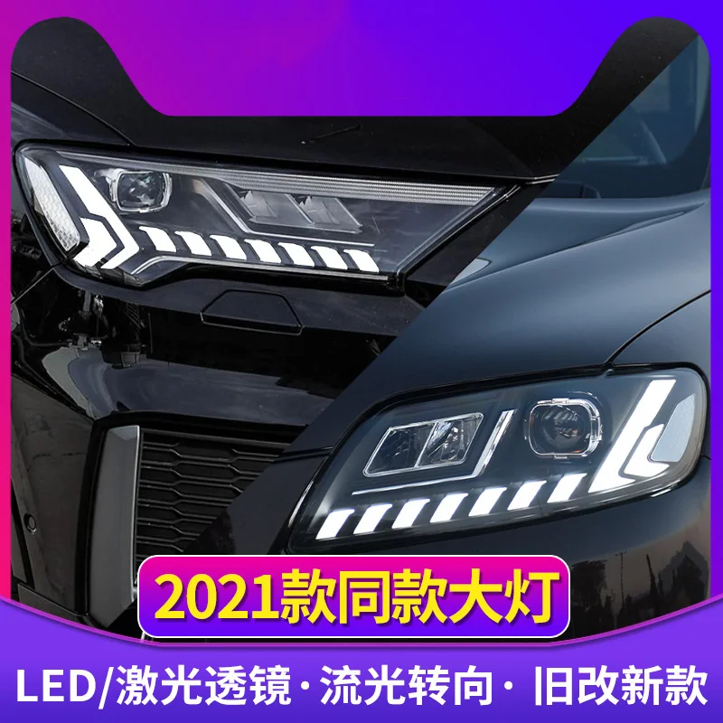 

Car Lights For 06-15 Audi Q7 SQ7 LED Dynamic Headlights Upgrade All New Design LHD And RHD Version DRL Projector Lens Assembly