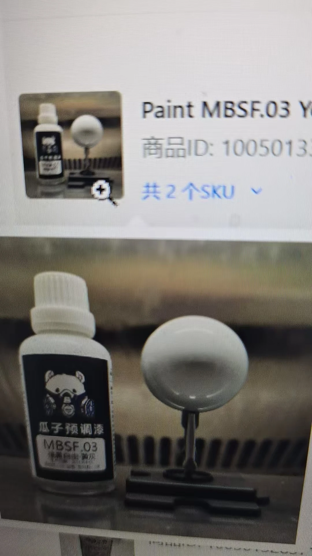 Paint MBSF.03 Yellow Grey Water-based No Dilution Required Pre-adjusted Model