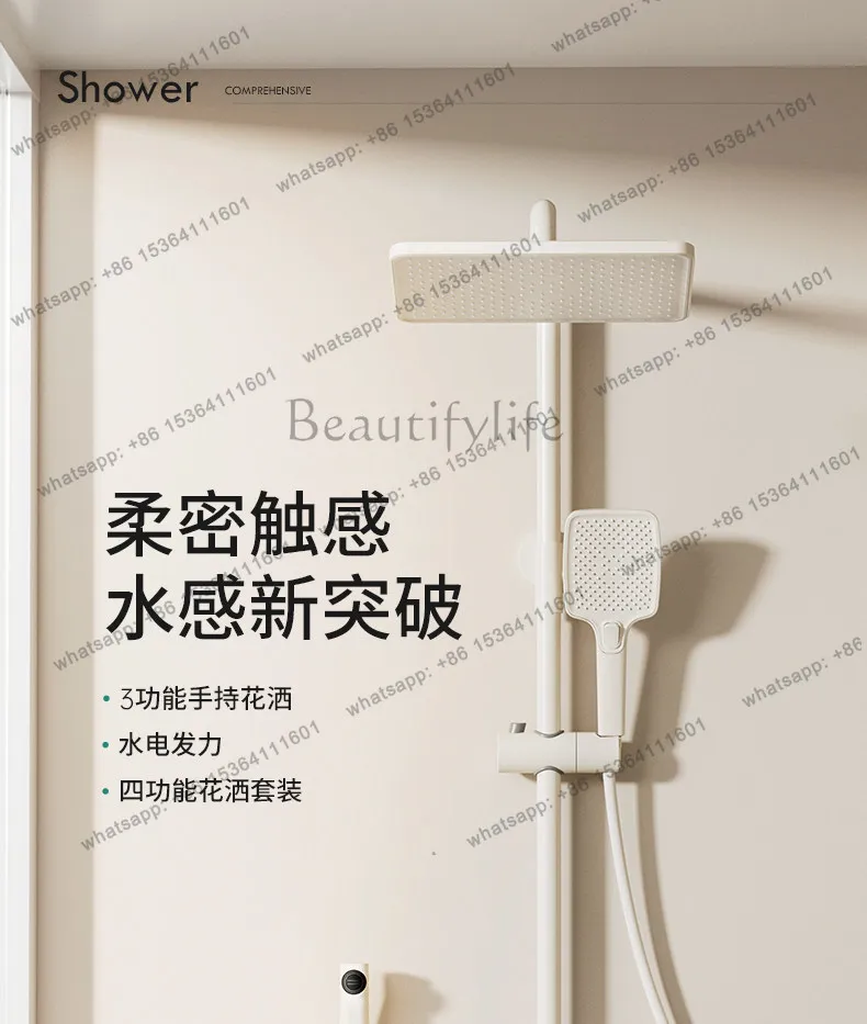 Cream piano key shower shower set All copper constant temperature control Hot and cold water rain household bathroom