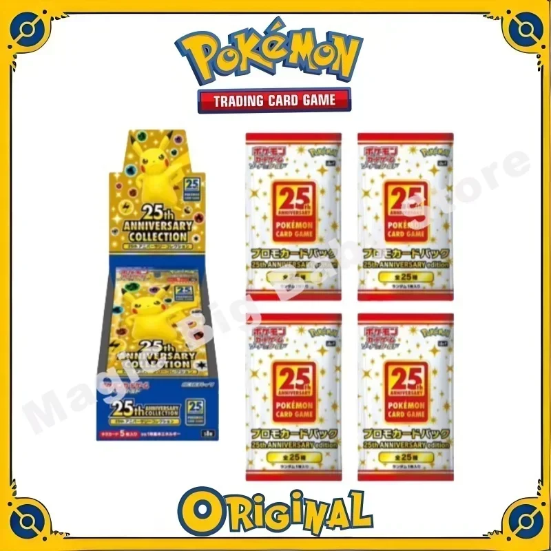 

Подлинная оригинальная карта Pokemon PTCG, японская версия, пополняющая сумка, меч-щит S8a, оригинальная коробка, 25-летие, с PR-пакетом