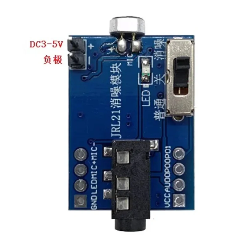 1 piece Harduino microphone module board, HD noise reduction, JRL21