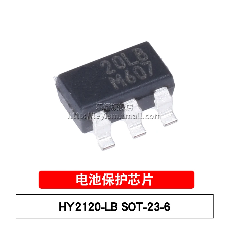 10pcs HY2120-LB 20LB SOT-23-6 Brand New and original