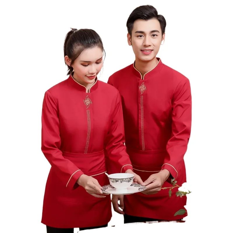 中華レストランウェイトレス制服コート長袖作業服ホテルケータリングフードサービスファーストフードウェイターオーバーオールワークトップス