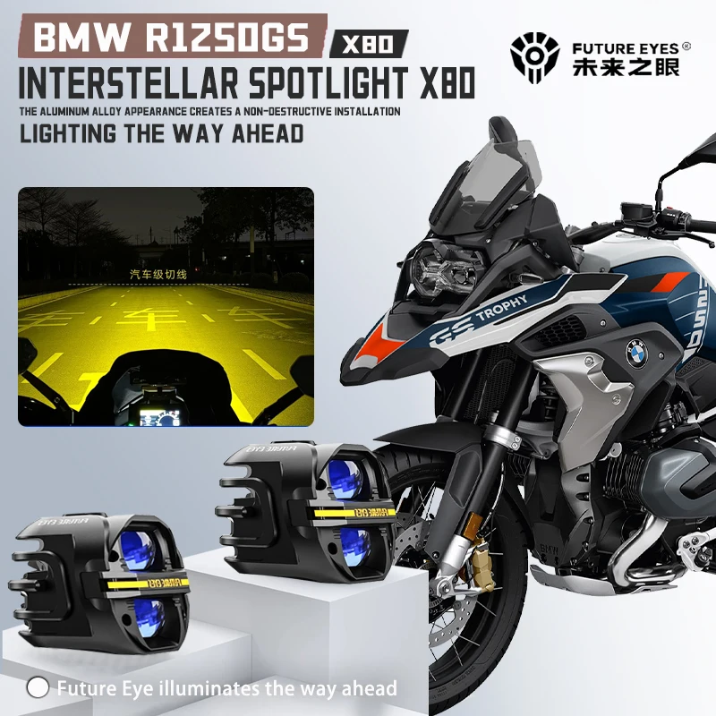 

FUTURE EYES X80-LED For Motorcycle BMW R1250GS Spotlight With Cable, Backlight Switch, Trailer Sunshade Auxiliary Light