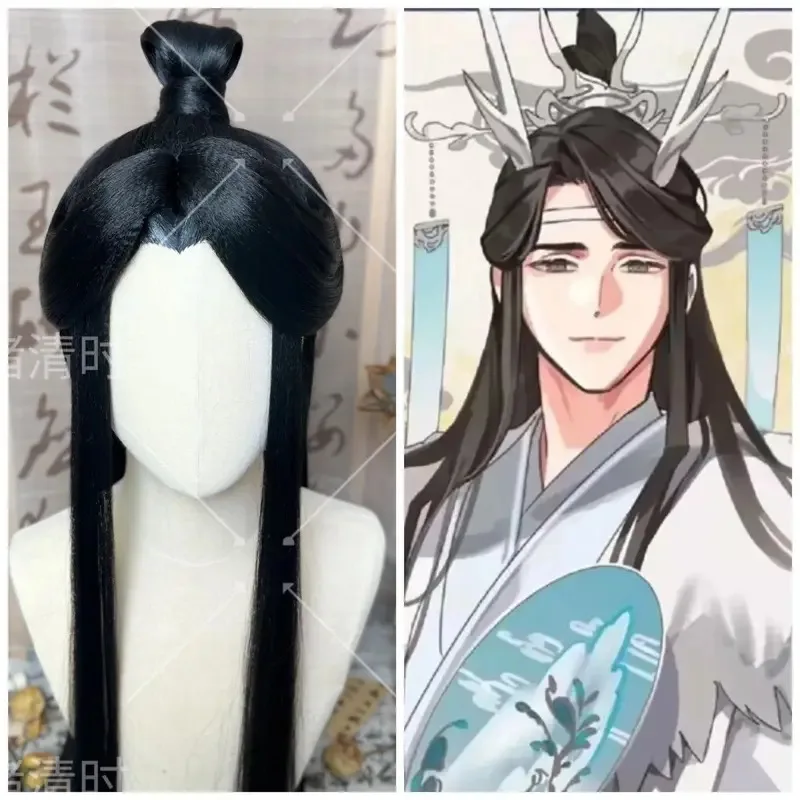 DY20Mo Dao Zu Shi Lan Xichen Parrucca in stile Parrucca Cosplay AnimeGrandmaster della coltivazione demoniaca Halloween Capelli lunghi neri personalizzati