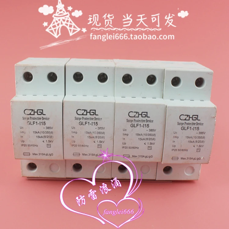 GZHGL Protector contra rayos de primera clase GLF1-I15 Protector contra sobretensiones trifásico 4P pararrayos 15KA 385V