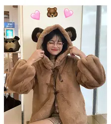 New Style Korean Style Women Cute Bear Fake Fur Imitation Rabbit Plush Fur Coat Autumn And Winter Hooded Thickened Zipper Jacket