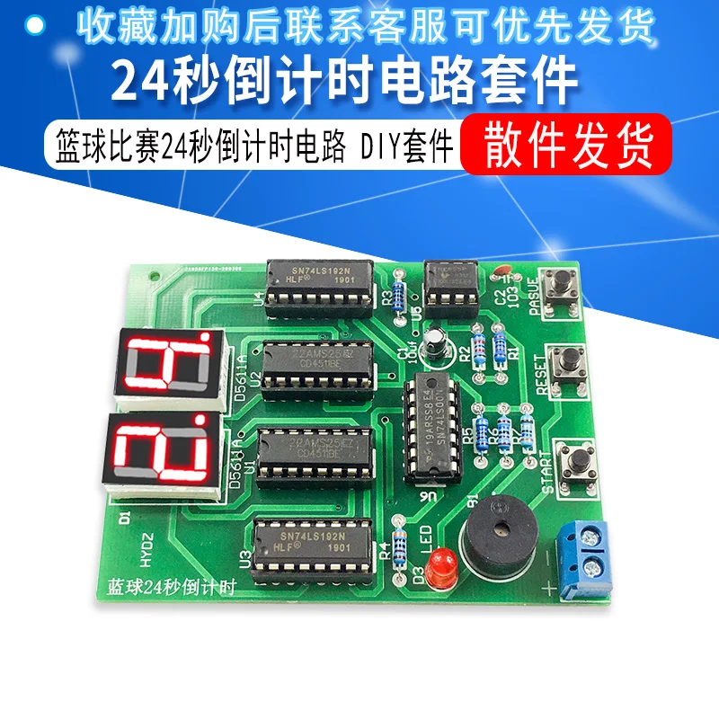 Basketball Game 24 Seconds Countdown Circuit 24 Seconds Timer Electronic Production Training DIY Kit (Spare Parts)