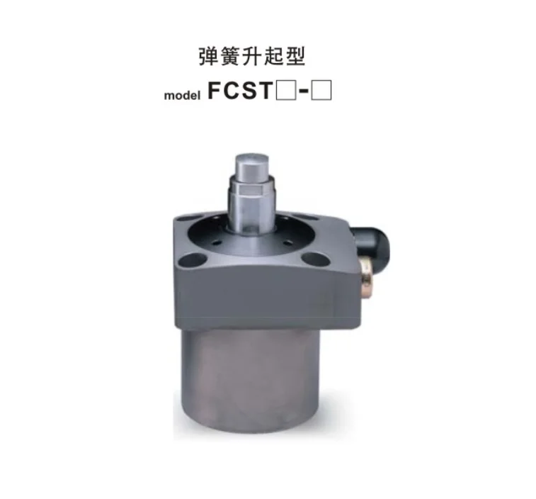 Upper Flange Oil Pressure Support Cylinder Fixture Floating Cylinder Workpiece Support FCSU04-L