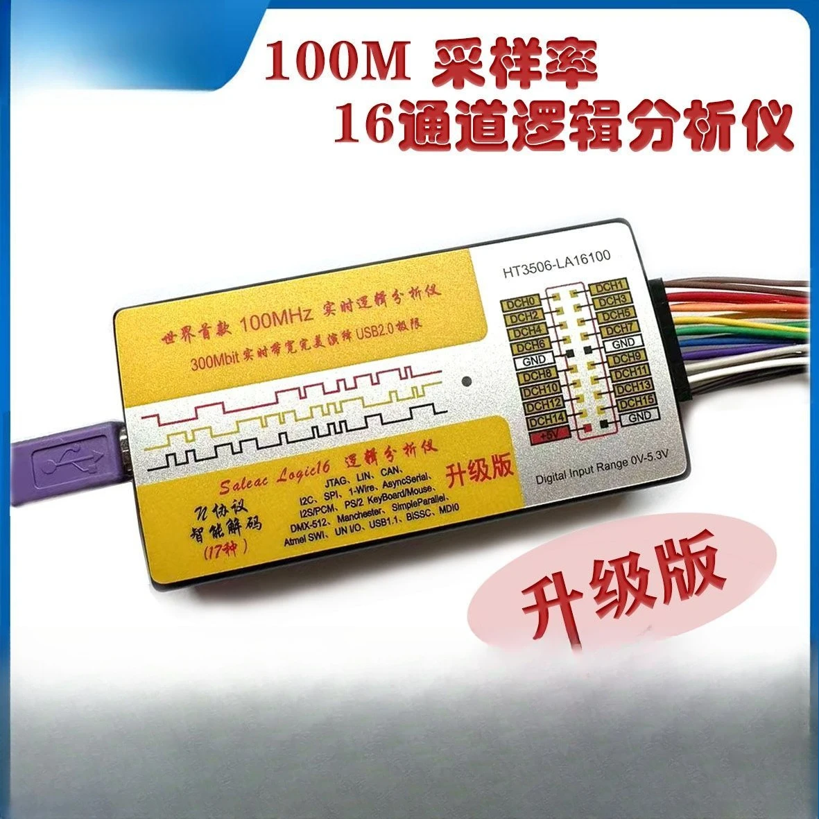 

Полноканальный цифровой сигнальный осциллограф Logic16 100M, логический анализатор 16 USB