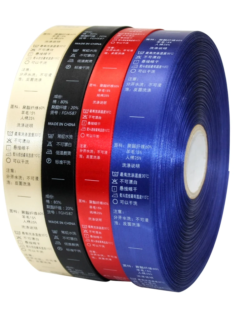White/black/silver printed ribbon for washing label garment Satin tags washable labels in roll Custom Made