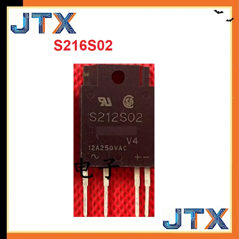 1PCS/LOT Solid Stat…