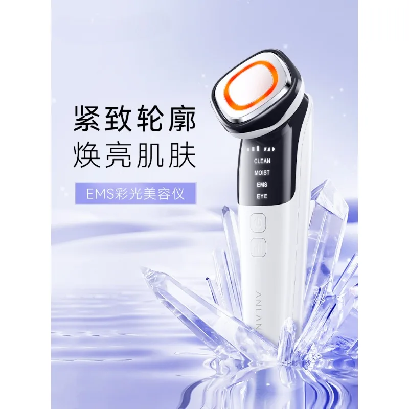 Beauty instrument, household facial massage instrument, light facial pattern lifting and tightening device, eye circumference