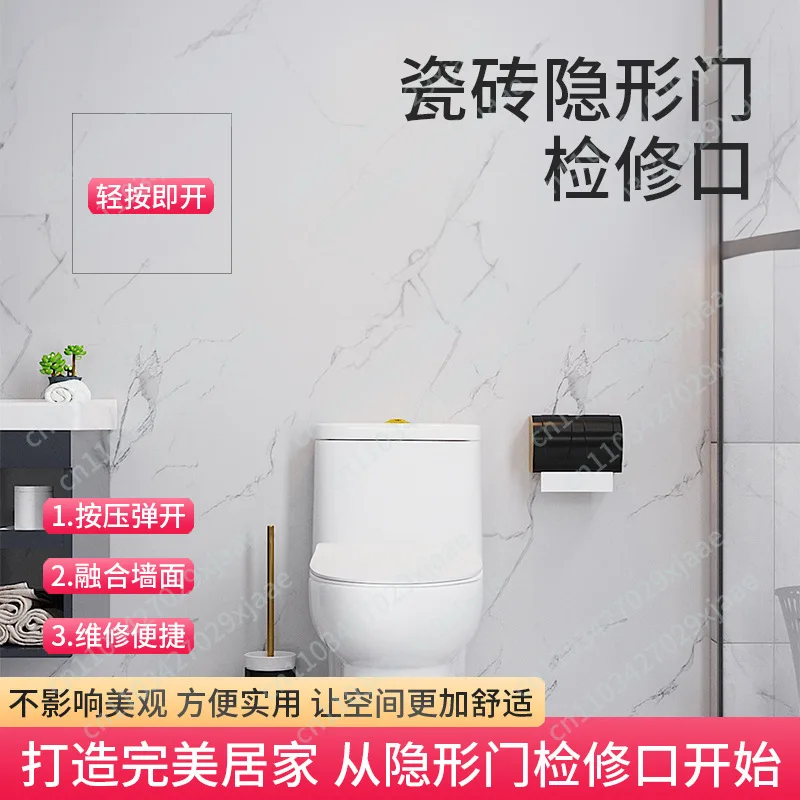 

Невидимый доступный отверстие для подключения кондиционера к внешнему блоку (для установки в плитку в ванной комнате)