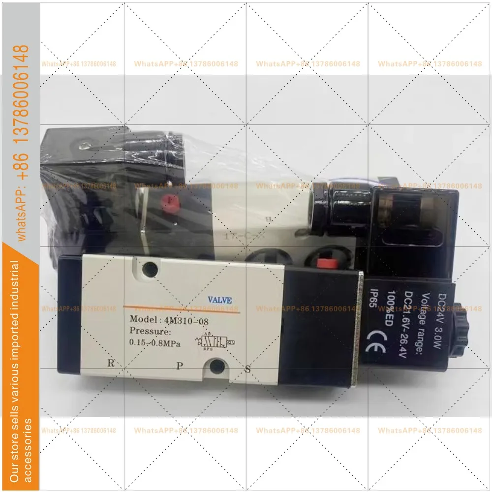 Original 4V210-08/4V310-08/4M310-08/4V41-10 two-position five-way solenoid valve